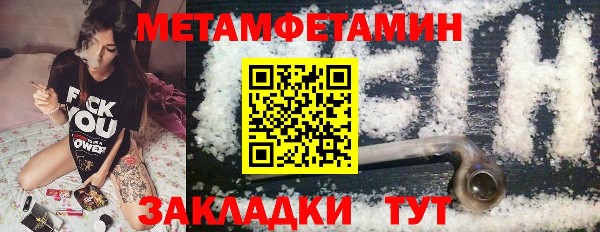 Заречный  АМФ  Вход с VPN  Амфетамин 97% 