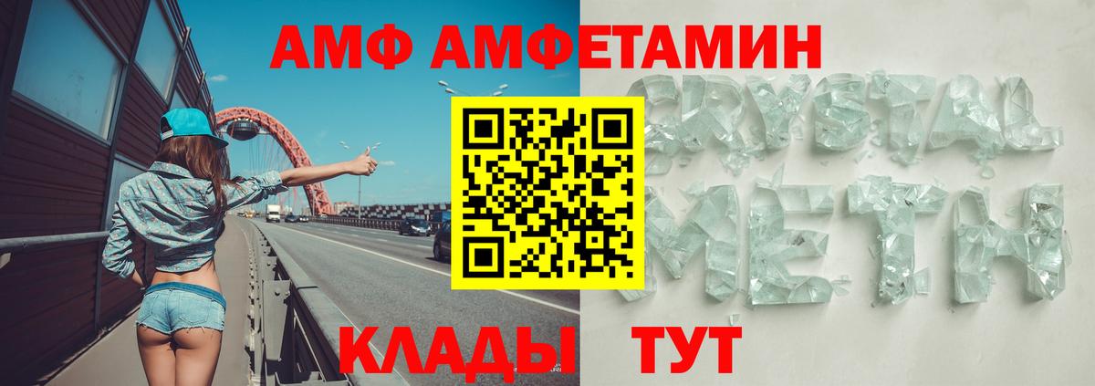 КОКАИН Заречный