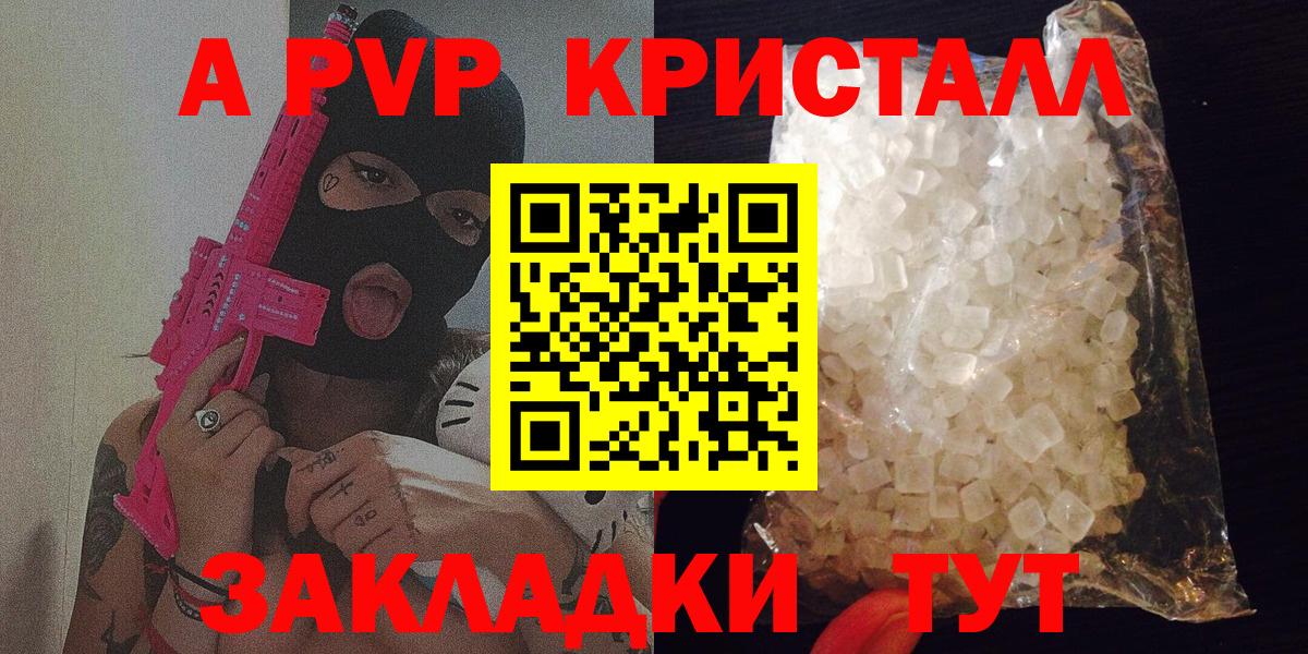 Alfa_PVP СК КРИС Заречный