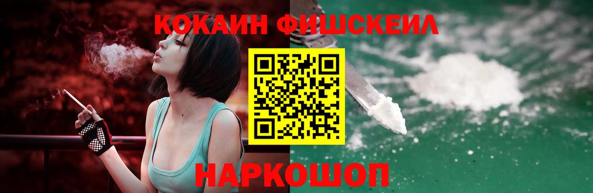 Кокаин Перу  Вход с VPN  Заречный  КОКАИН 98% 