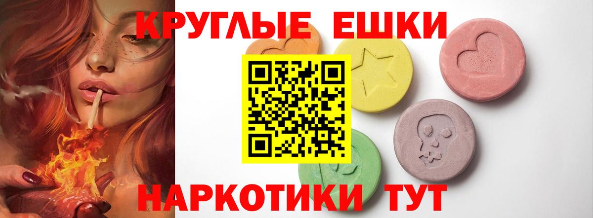 Экстази Cube  купить закладку  Ecstasy Cube  Экстази  Заречный  Вход с VPN 