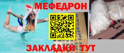 прущий лед Новокубанск