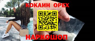 прущий лед Новокубанск