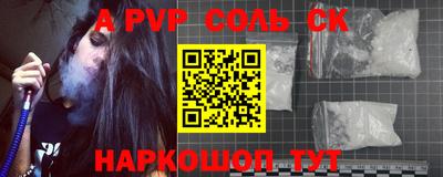 ALPHA-PVP Нарткала