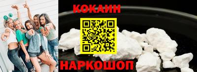 молекула духа Нальчик