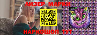 прущий лед Новокубанск