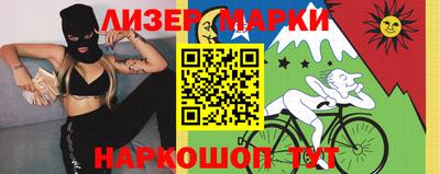 молекула духа Нальчик