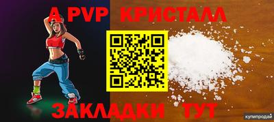 COCAINE Наро-Фоминск