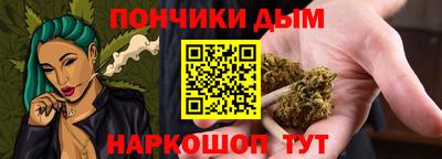 прущий лед Новокубанск
