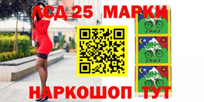 молекула духа Нальчик