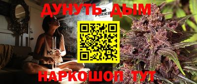 COCAINE Наро-Фоминск