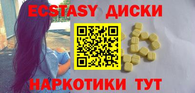 шишки Новозыбков