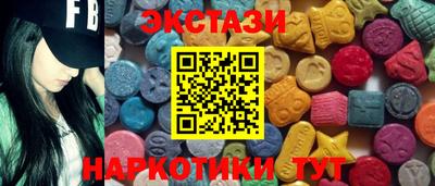 молекула духа Нальчик