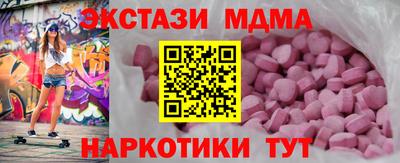 COCAINE Наро-Фоминск