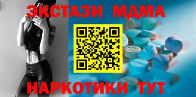COCAINE Наро-Фоминск