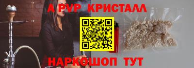 COCAINE Наро-Фоминск