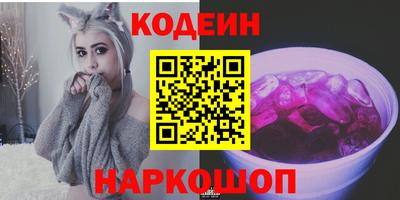 шишки Новозыбков