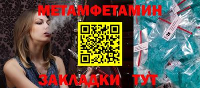 прущий лед Новокубанск