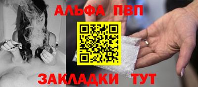 марки nbome Новодвинск