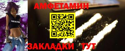 молекула духа Нальчик