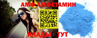 молекула духа Нальчик
