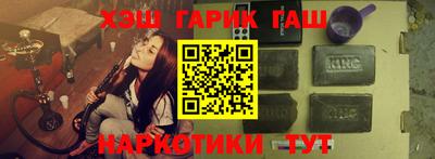 марки nbome Новодвинск