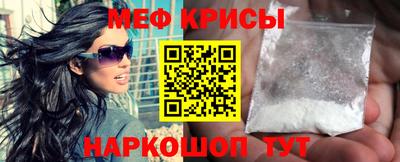 молекула духа Нальчик