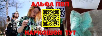 прущий лед Новокубанск
