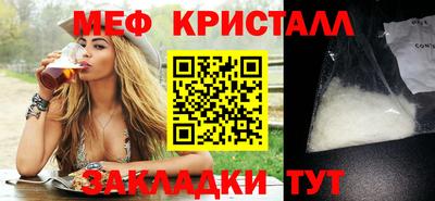 марки nbome Новодвинск