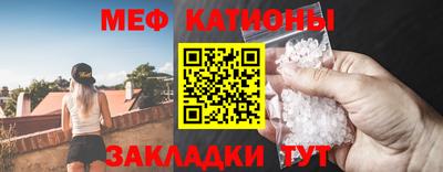 COCAINE Наро-Фоминск