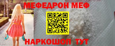 COCAINE Наро-Фоминск