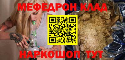 прущий лед Новокубанск