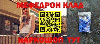 молекула духа Нальчик