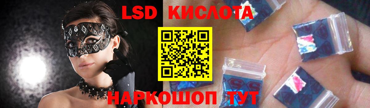 LSD-25 экстази ecstasy  ЛСД экстази  Заречный  Вход с VPN  LSD-25 экстази ecstasy 