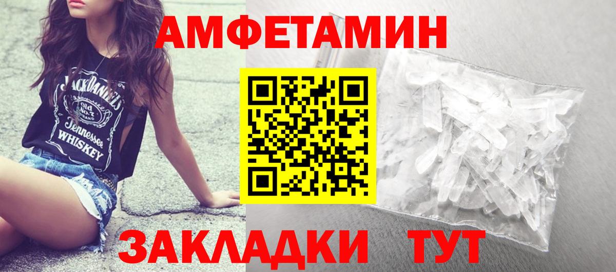 Заречный  МЕТАМФЕТАМИН витя  МЕТАМФЕТАМИН  Вход с VPN  МЕТАМФЕТАМИН витя 