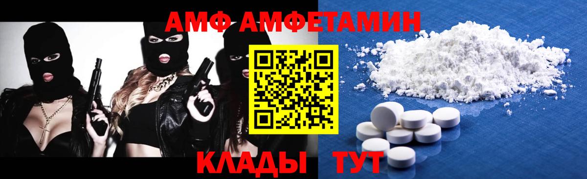 Первитин Декстрометамфетамин 99.9% Заречный