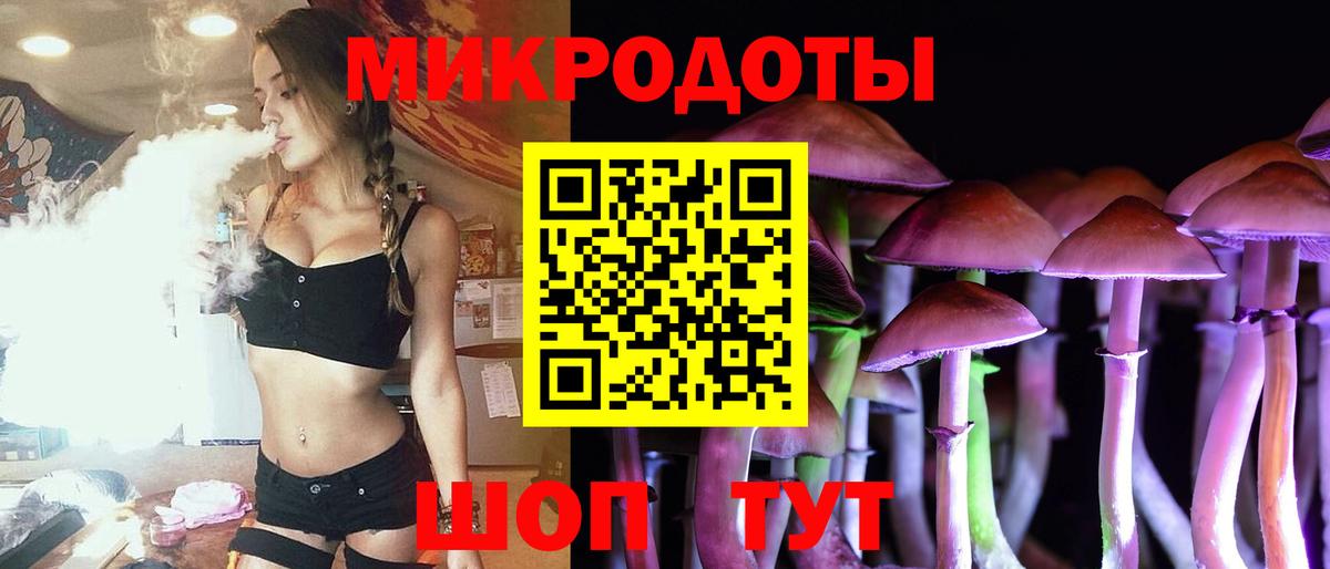Псилоцибиновые грибы Cubensis  Псилоцибиновые грибы ЛСД  Вход с VPN  Заречный 