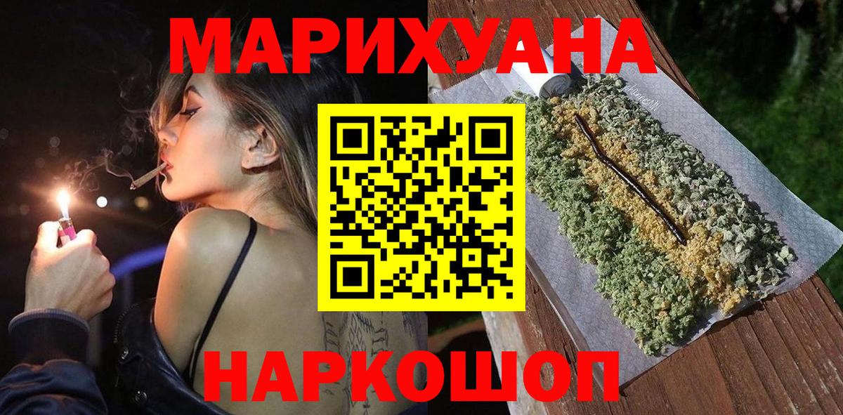 Каннабис VHQ Заречный