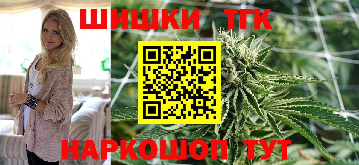 Заречный  Канабис семена  Вход с VPN  Бошки марихуана OG Kush 
